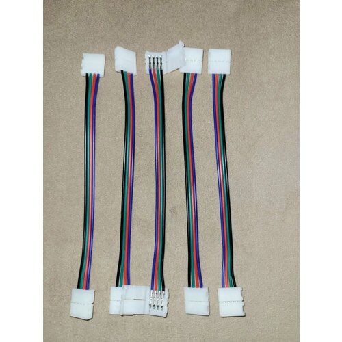 Гибкий коннектор для ленты RGB - 5шт