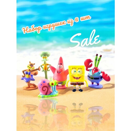 Декор для аквариумаНабор для аквариума Спанч-Боб 6 шт 350₽