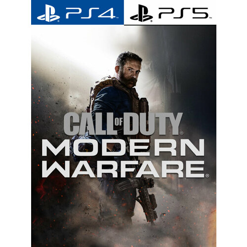 Call of Duty Modern Warfare для Sony Playstation 45 Турция 9346₽