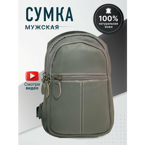Сумка кросс-боди Cutano, фактура матовая, голубой
