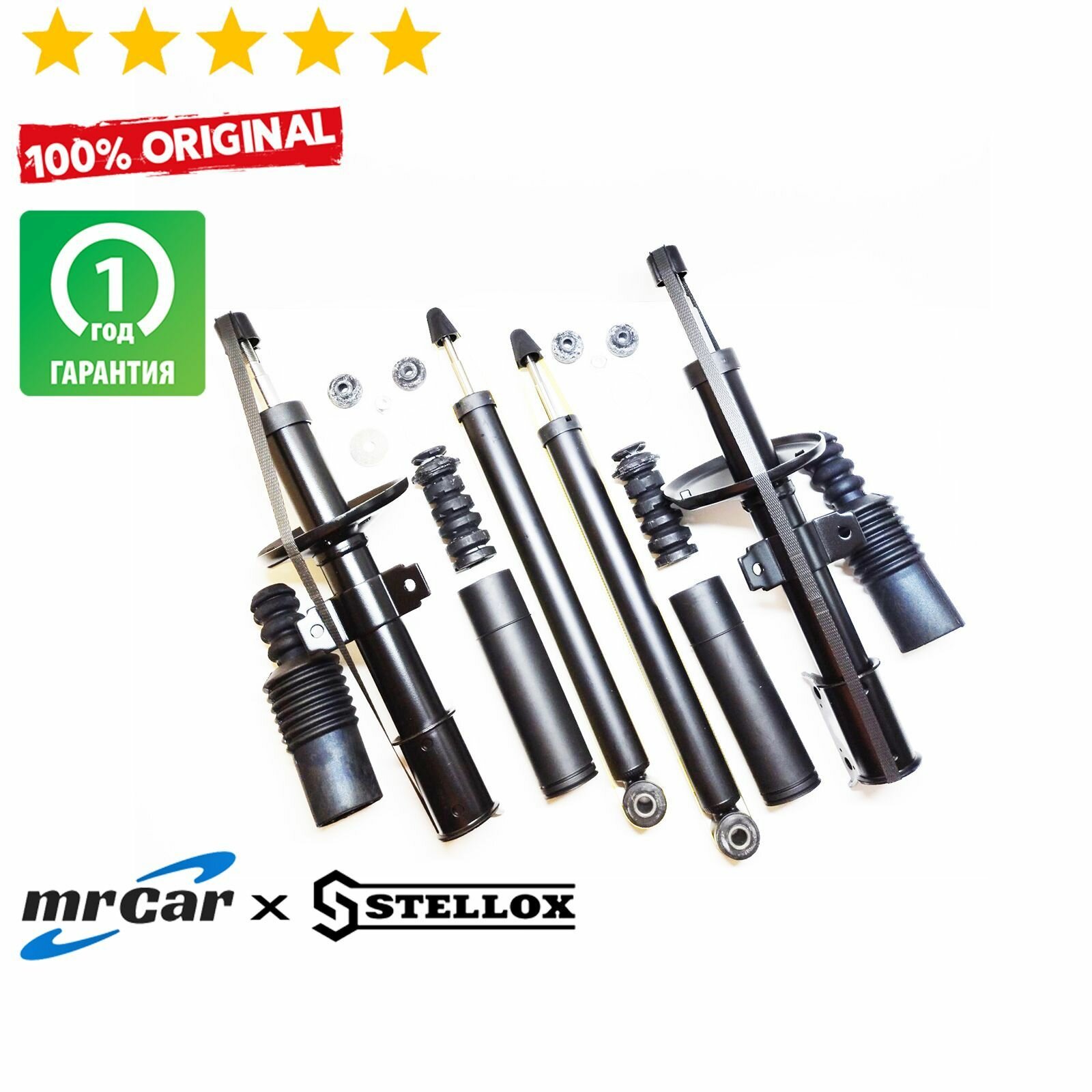 Амортизаторы 4шт Duster, Kaptur, Terrano 2wd + комплект пыльники и отбойники