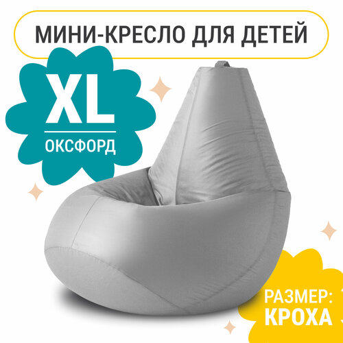 серый