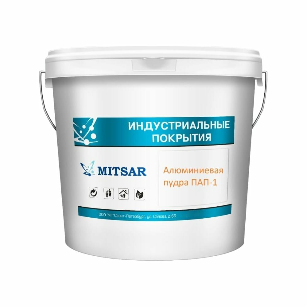 Алюминиевая пудра Мицар ПАП 1