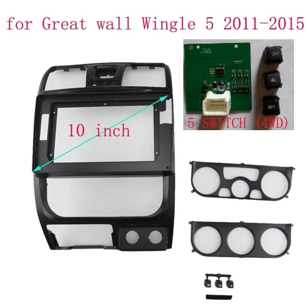 10 дюймов для GWM Great Wall Wingle 5 2011-2015 автомобильное радио Android MP5 плеер панель рамка 2 Din головное устройство Fascia стерео панель, frame-4WD