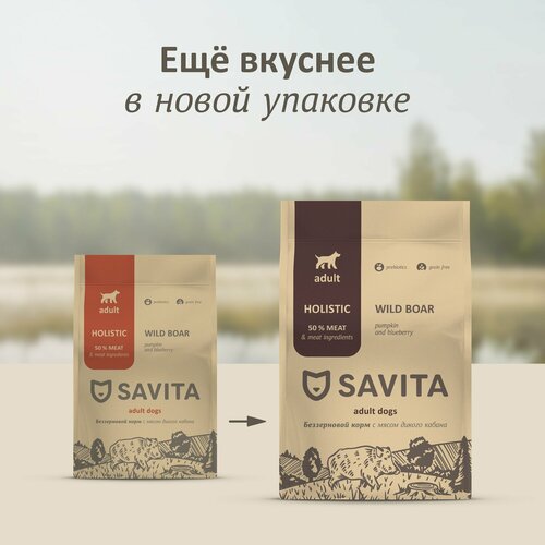 SAVITA Беззерновой корм для взрослых собак с мясом дикого кабана 4 кг