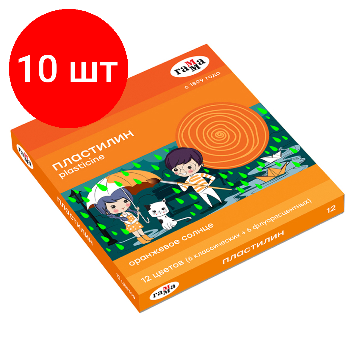 Комплект 10 шт, Пластилин Гамма "Оранжевое солнце", 12 цветов (6 классич, 6 флуор.), 168г, со стеком. картон. упаковка