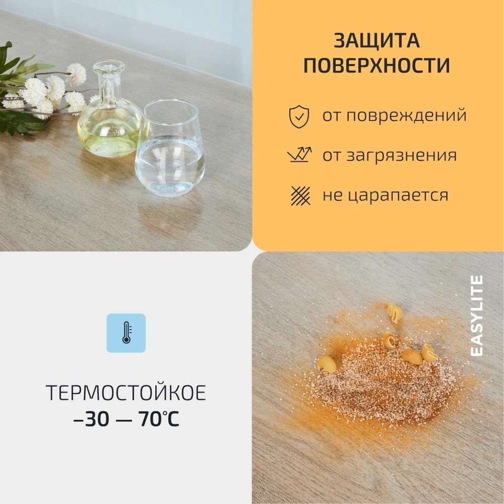Гибкое стекло на стол матовое 80х60 см 0,8 мм, рифленая скатерть из пвх, мягкое (жидкое) стекло — фото 1