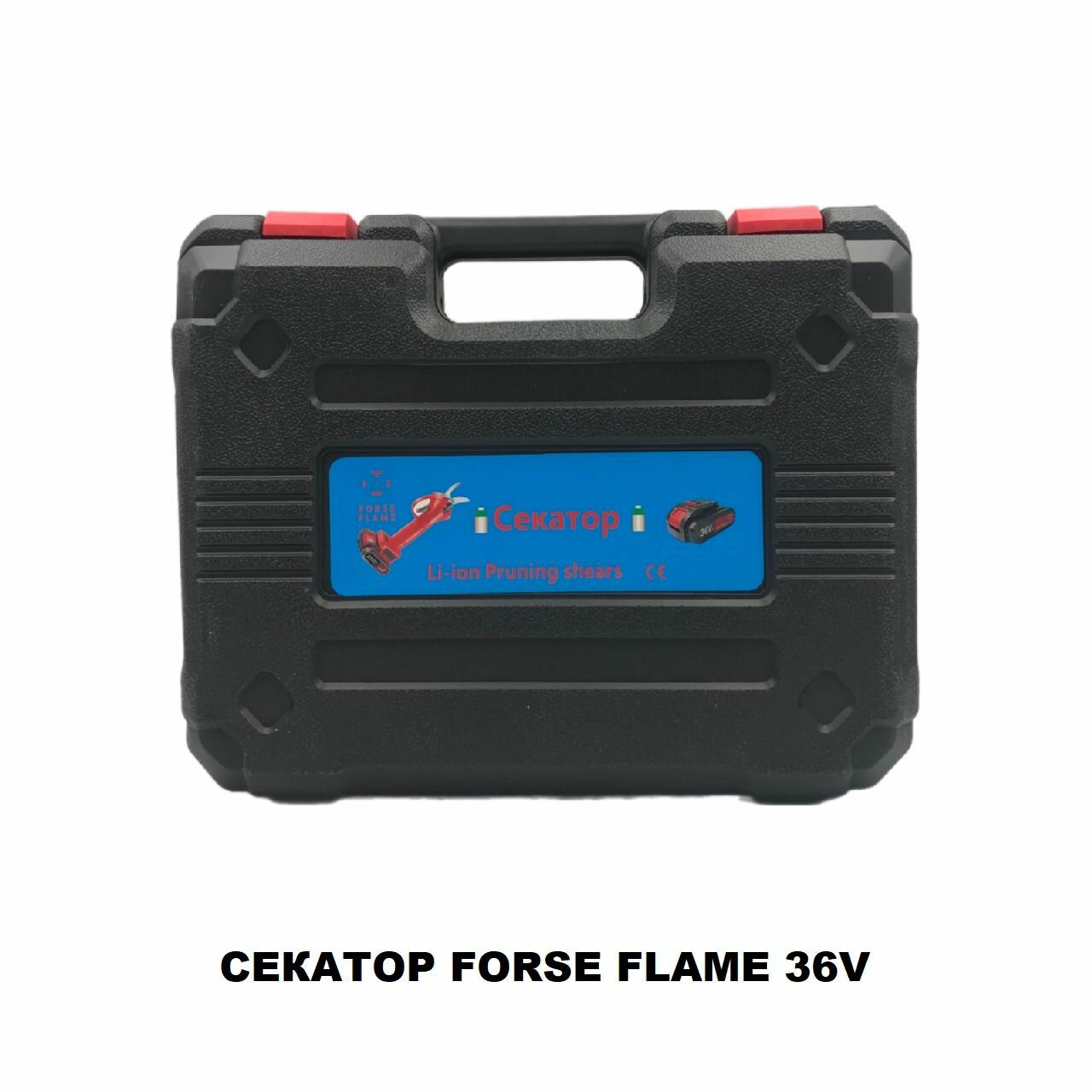Секатор садовый FORSE FLAME 36V — фото 1