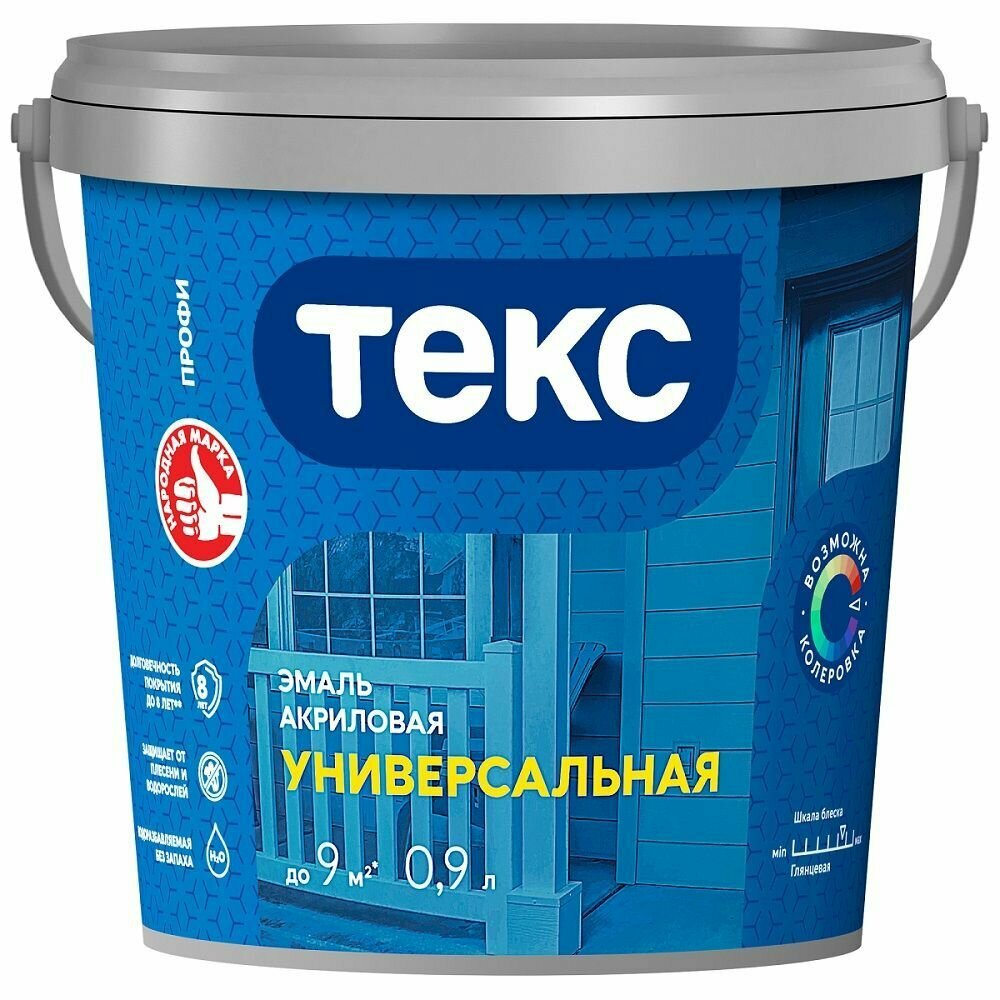 Эмаль акриловая Текс Профи глянцевая (09л) А (белая и под колеровку)