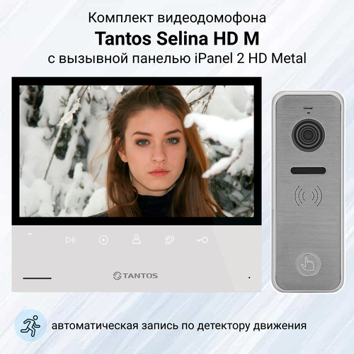 фото Видеодомофон tantos selina hd m комплект для квартиры или дома с вызывной панелью ipanel 2 hd (металлик)