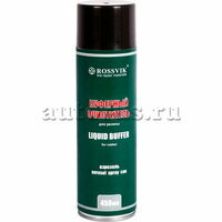 Буферный очиститель 450 мл аэрозоль Rossvik Rossvik BO.045. S.1