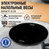Электронные весы STINGRAY "ST-SC5004A", с функцией измерения темп...