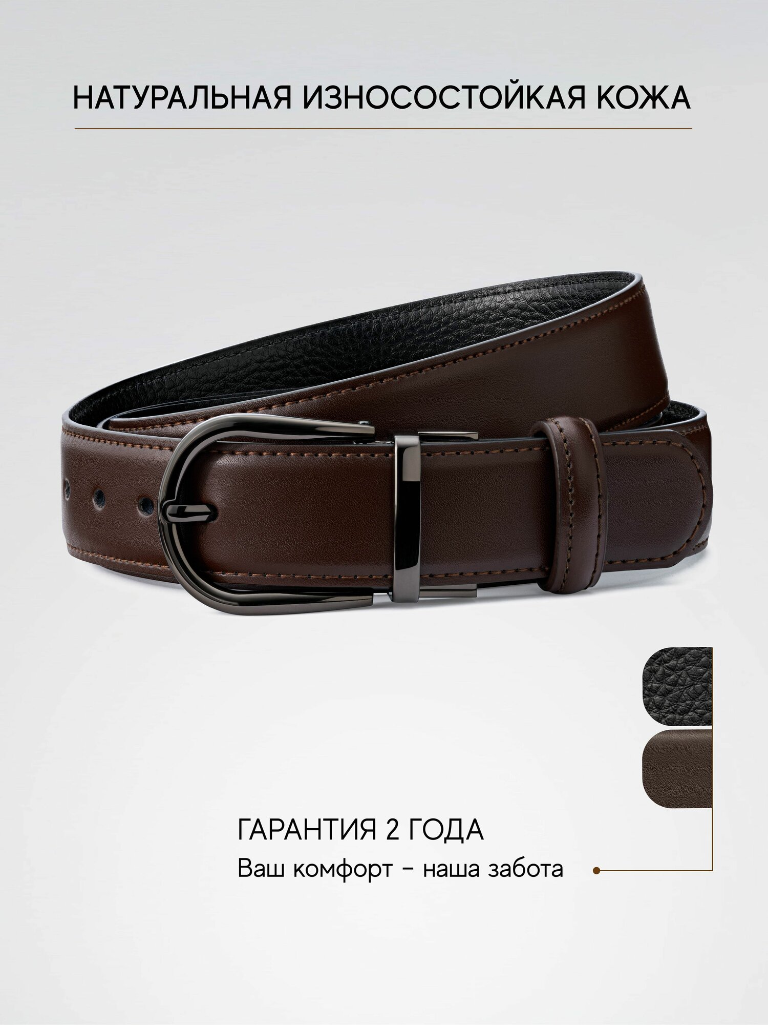 Ремень TEZZE для женщин, размер 130 — фото 1