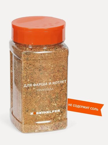Изображение товара Приправа HOBBYHELPER , для фарша и котлет, без соли, в банке, 170 г