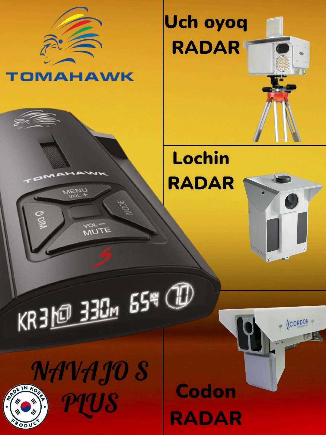 Радар - детектор "TOMAHAWK NAVAJO S - PLUS"
