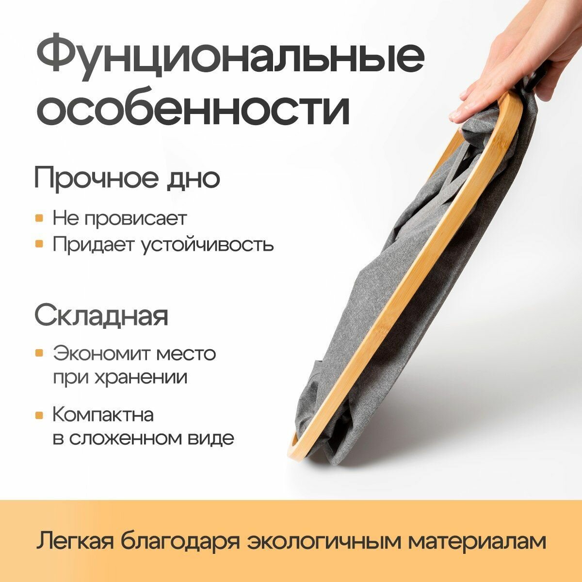 Корзина для хранения белья складная, органайзер для белья, игрушек и одежды, 50 л, 18х45х18 см, 1 шт — фото 1