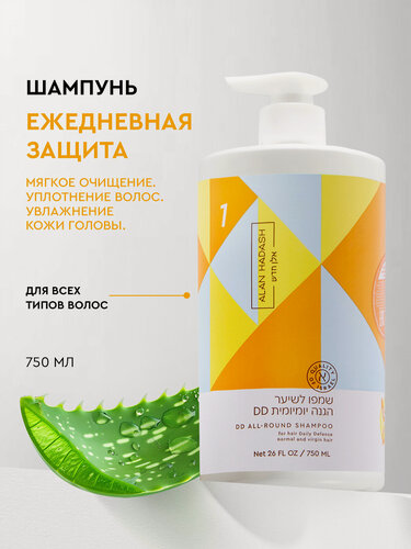 Изображение товара Alan Hadash Шампунь для для ежедневной защиты волос Daily Defense, 750мл.