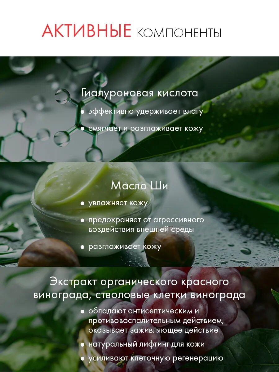 Крем для рук увлажняющий, Италия — фото 1