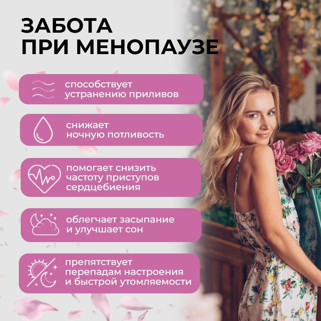 Картинки Цимицифуга с витамином Д3 таблетки для женщин при климаксе, при менопаузе 3 упаковки