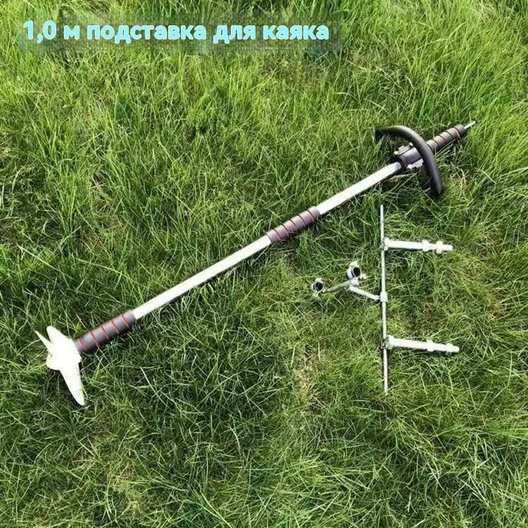 Весло