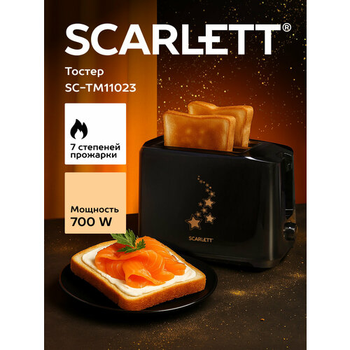 Тостер Scarlett SC-TM11023 7 степеней обжарки поддон для крошек 1518₽