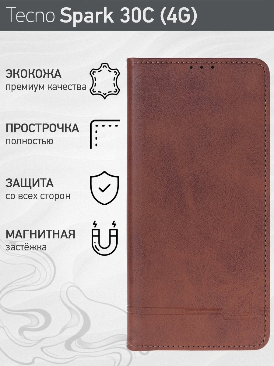 Стильный чехол-книжка для Tecno Spark 30C (4G) (Техно Спарк 30С 4Г) премиальная защита, функция подставки, отделения для карт, магнитная застёжка