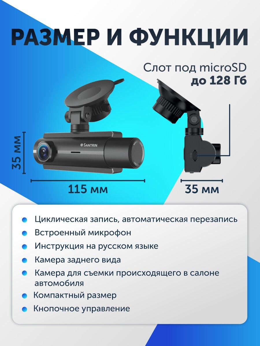 Видеорегистратор автомобильный, регистратор с камерой заднего вида и камерой в салон машины 2Мп 1080P Full HD — фото 1