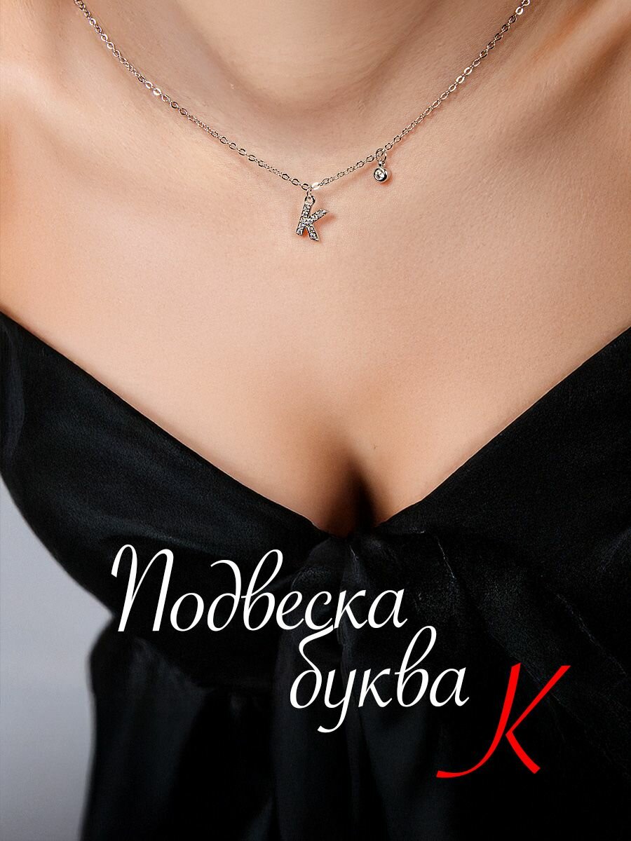 Подвеска
