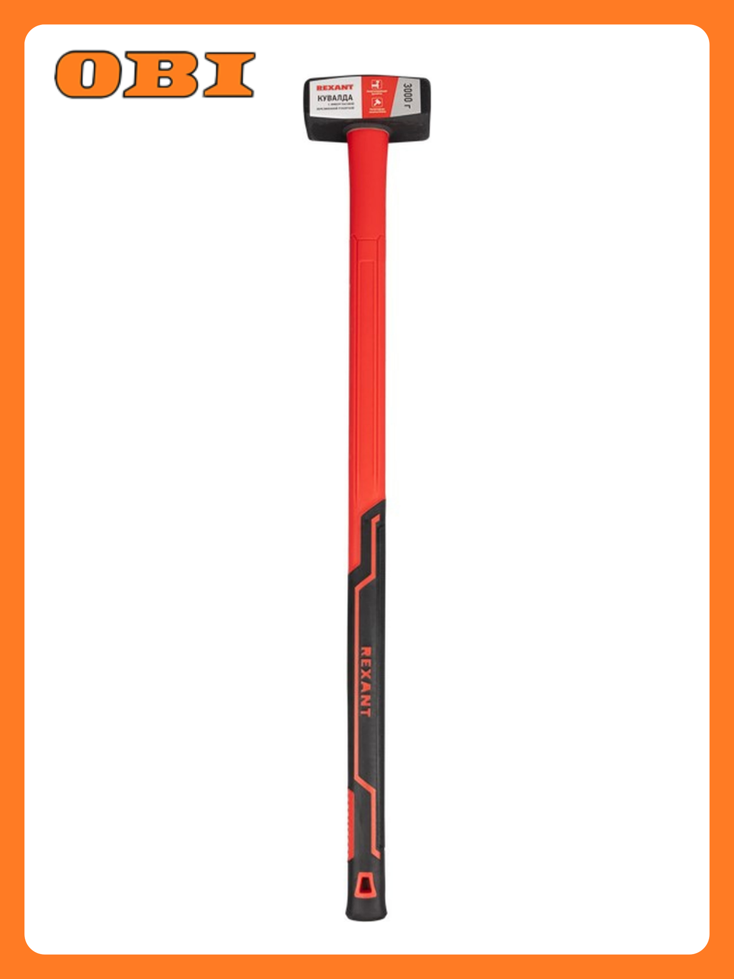 Кувалда 3000 г фибергласовая обрезиненная рукоятка