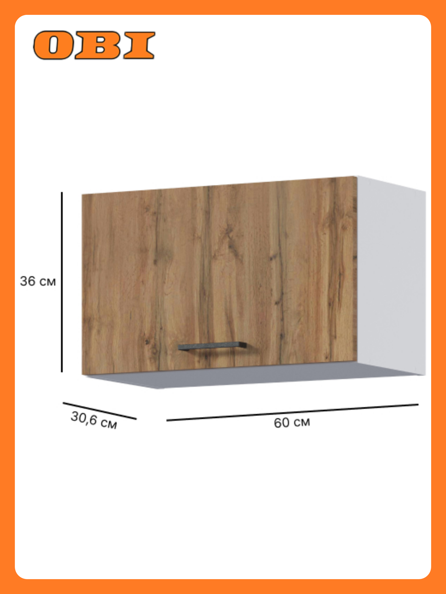 Шкаф 60 навесной н/вытяжкой кейл