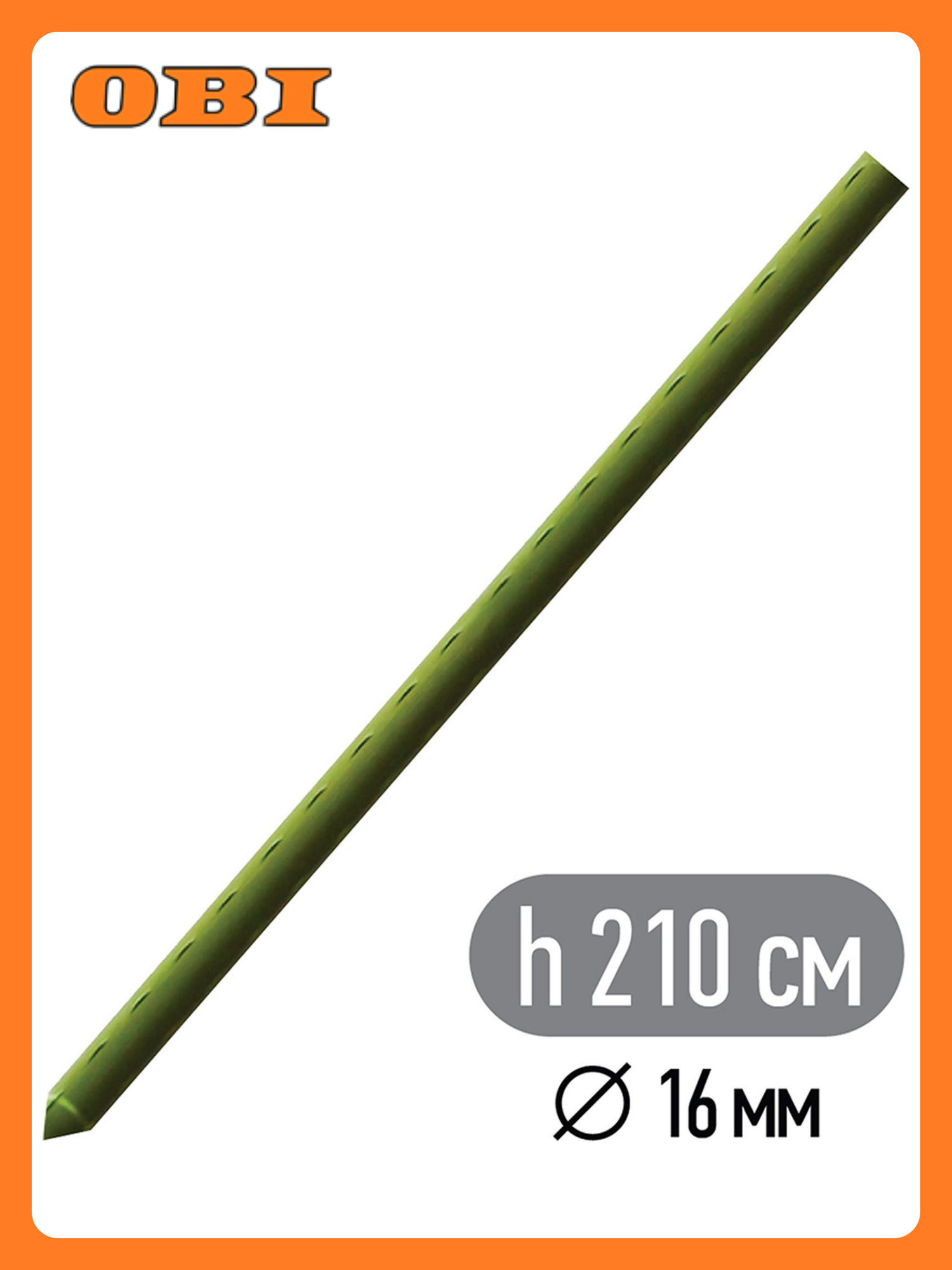 Опора GARDEN SHOW 4630014663296  для вьющихся растений  высота 210см  металлическая