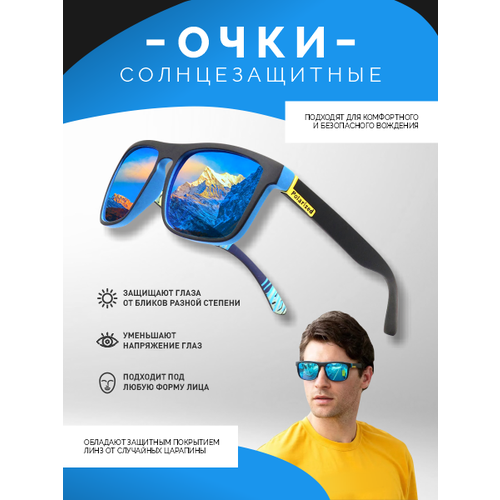 Солнцезащитные очки Bestseller синий 880₽