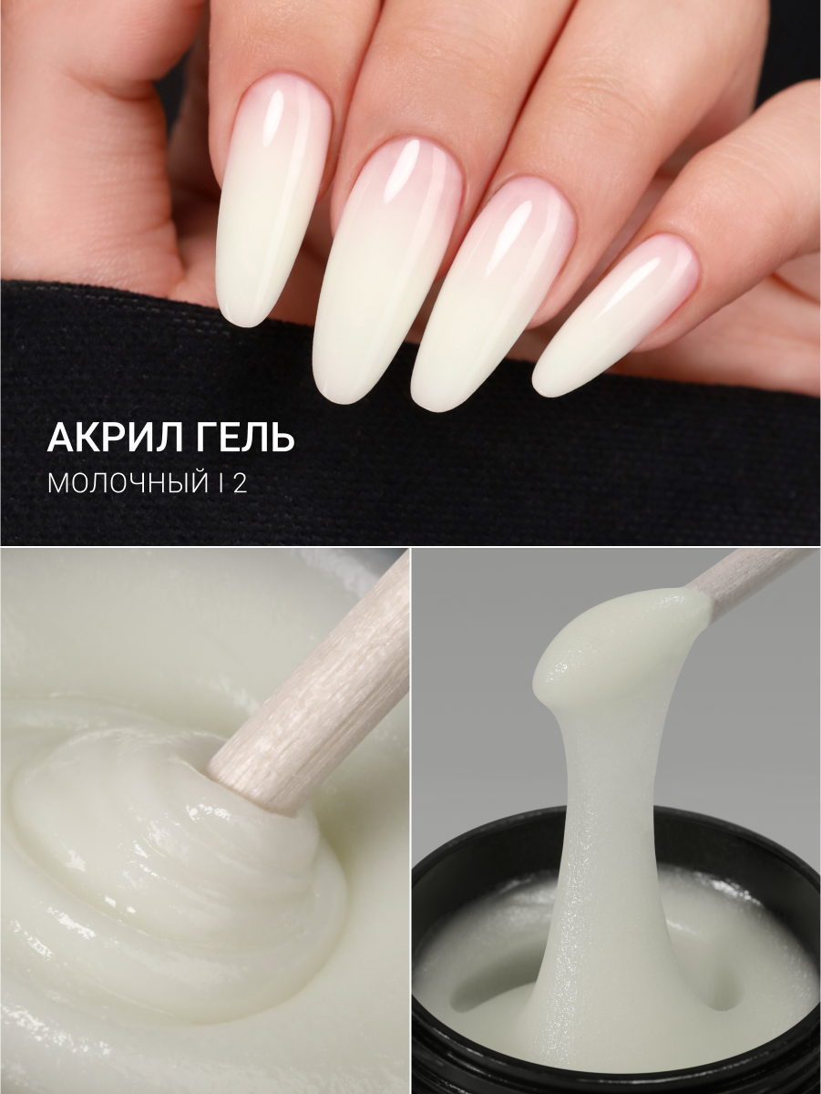 Полигель для наращивания ногтей — фото 1