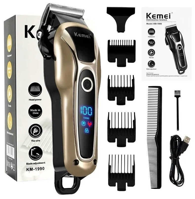 Машинка для стрижки волос Kemei KM-1990 золотой профессиональный мужской триммер для бороды и усов бытовая техника для бритья