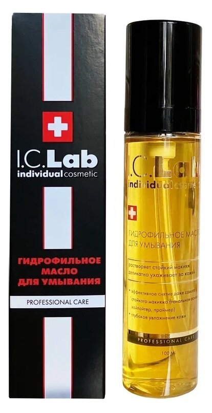 I.C.Lab гидрофильное масло для умывания Individual Cosmetic, 100 мл