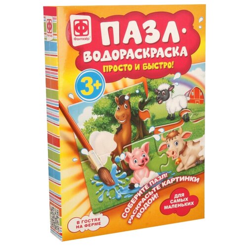 Фантазер Пазл-водораскраска 4 элемент. 349018 ____В гостях на ферме фантазер пазл водораскраска каникулы на море