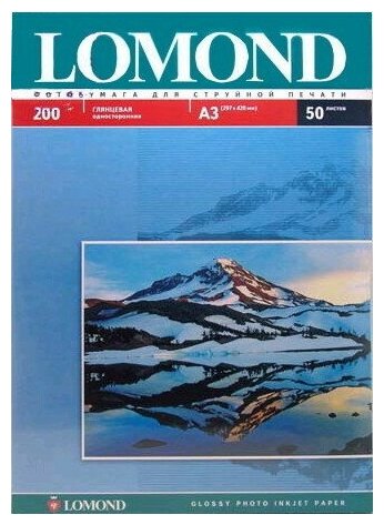 Фотобумага LOMOND Односторонняя глянцевая 200г/м2 A4 (21x29.7)/25л. для струйной печати