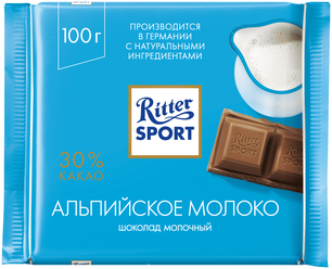 Шоколад Ritter Sport Альпийское молоко молочный, 100 г