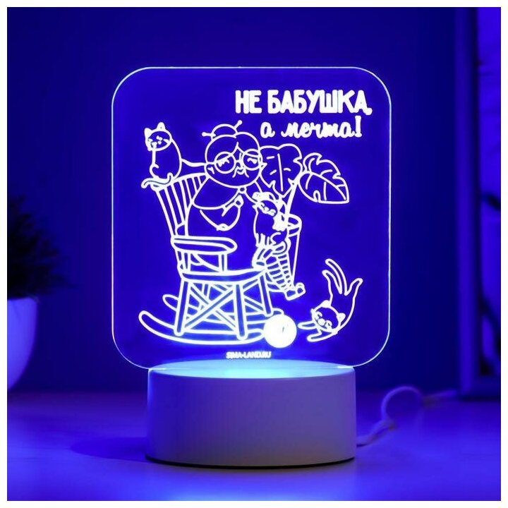 RISALUX Светильник "Любимая бабушка" LED RGB от сети - фотография № 3