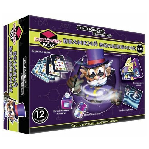 Профессор Эйн Великий волшебник 10702070/041017/0022319/1 китай Е2048N