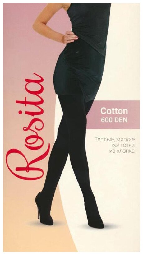 Колготки Rosita Cotton