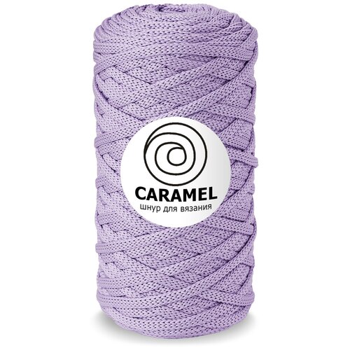 Шнур полиэфирный Caramel - 5 мм, цвет Сирень, 75 м/200 г, шнур для вязания Карамель