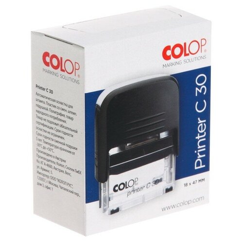 COLOP Оснастка для штампа автоматическая пластик. 18х47 мм, корпус черный, PRINTER С 30 black