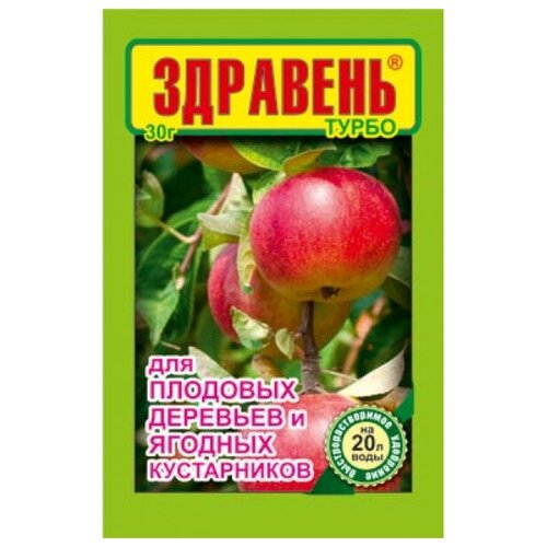 Удобрение здравень турбо Плодовые деревья и Ягодные кустарники 30г 00008346