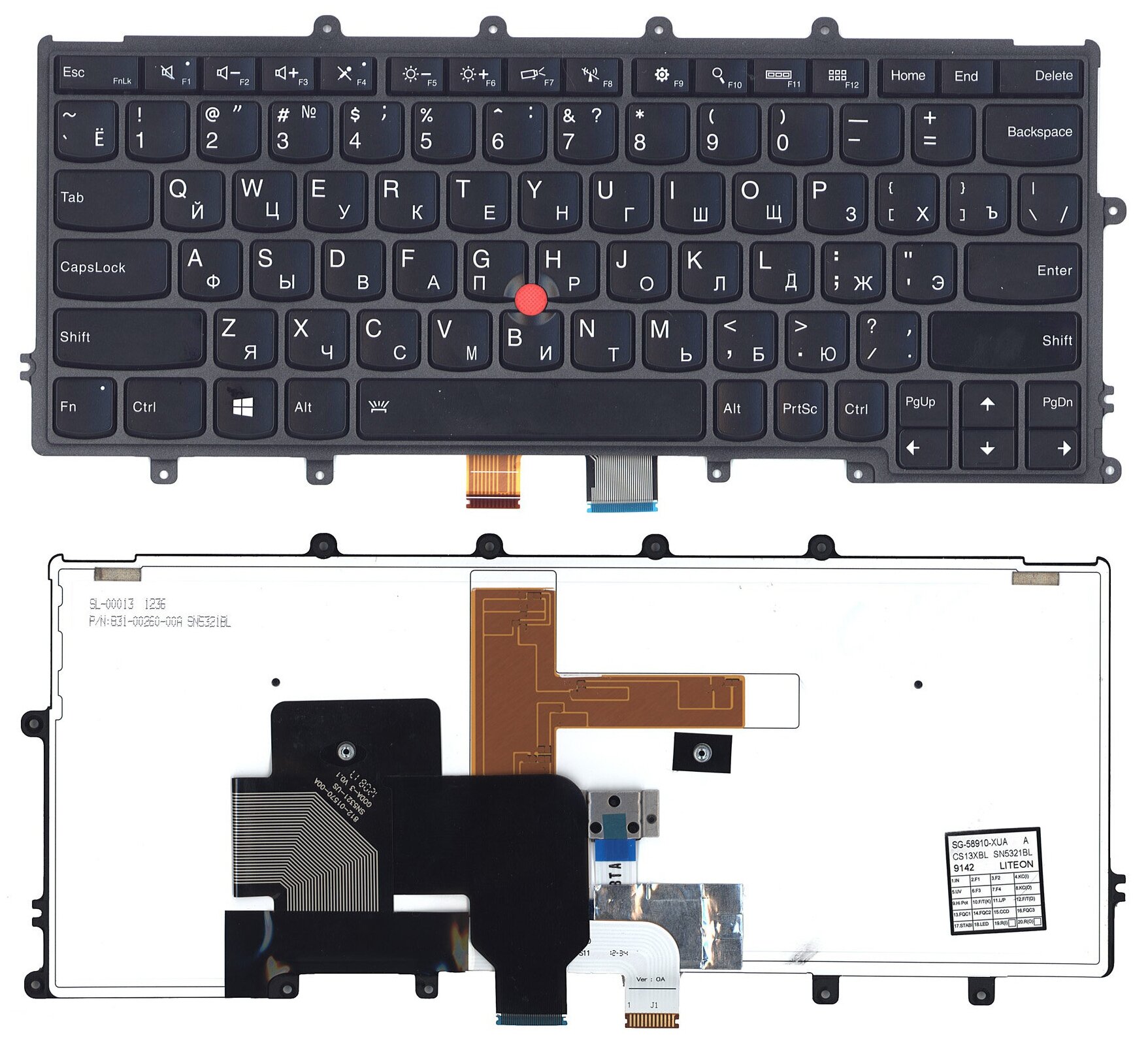 Клавиатура для ноутбука Lenovo X240i русская черная с подсветкой 4270₽