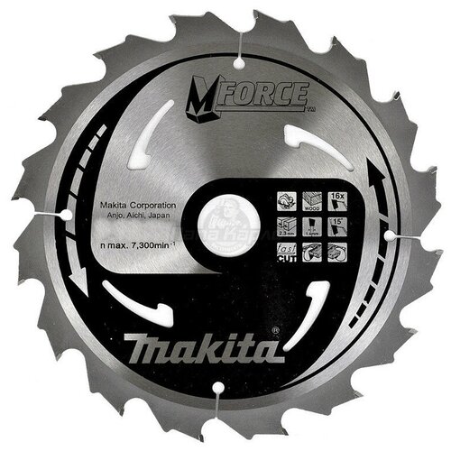 Диск пильный по дереву 165x20x1.2мм,16зуб. M-FORCE MAKITA B-31201