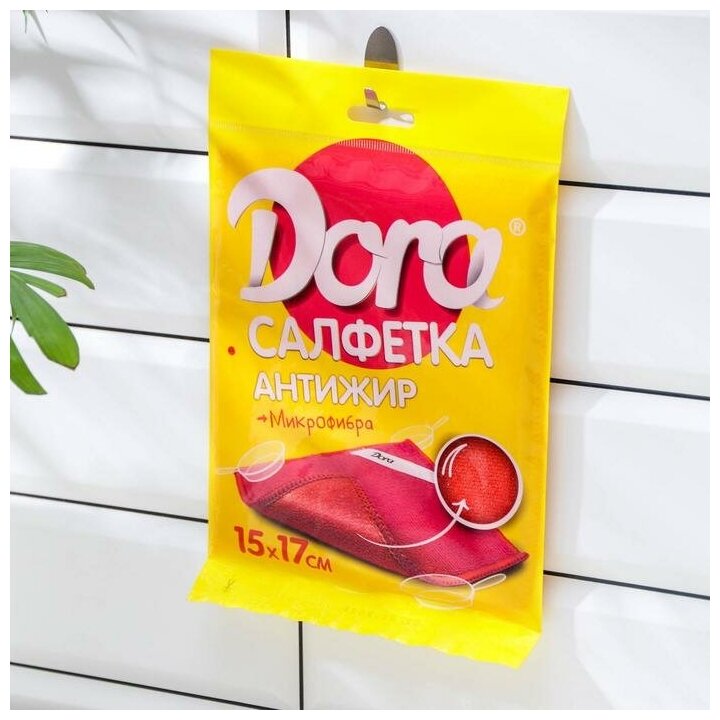 Салфетка хозяйственная антижир Dora 17х15см микрофибра - фотография № 7