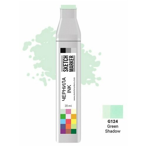 Заправка для маркеров Sketchmarker на спиртовой основе G124 Зеленый полумрак заправка для маркеров sketchmarker на спиртовой основе gg9 серо зеленый 9