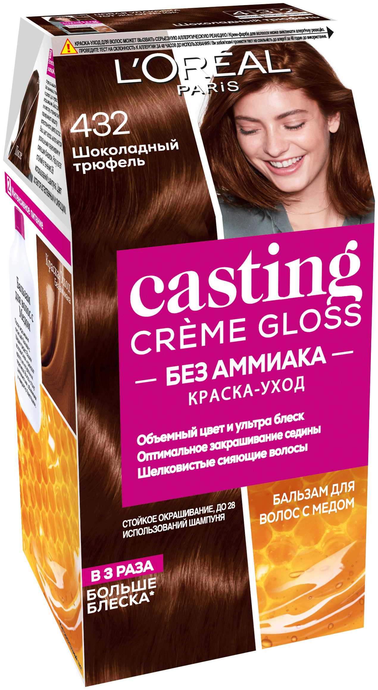 L'Oreal Paris Casting Creme Gloss стойкая краска-уход для волос, 432 шоколадный трюфель