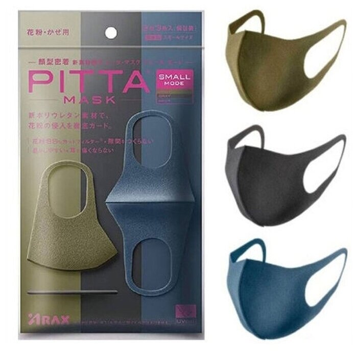 Многоразовая защитная маска Pitta Mask Mode 3 шт.